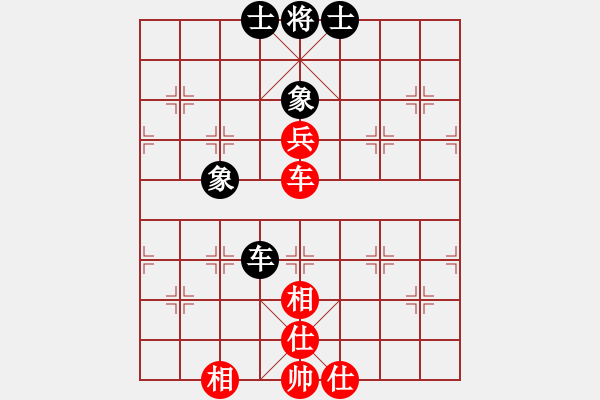 象棋棋譜圖片：武當(dāng)山棋軟(2段)-和-zzxxzubc(9段) - 步數(shù)：70 