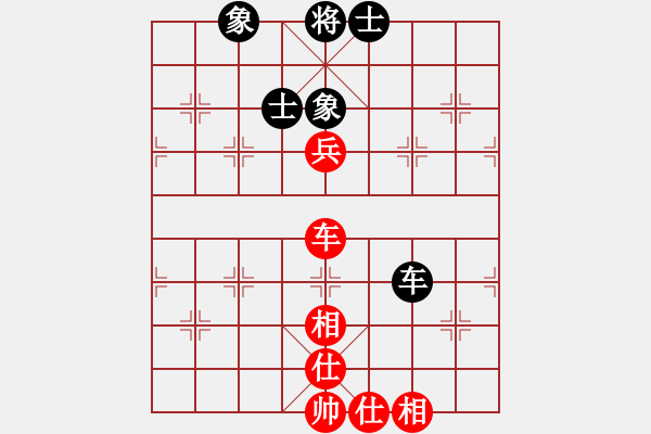 象棋棋譜圖片：武當(dāng)山棋軟(2段)-和-zzxxzubc(9段) - 步數(shù)：80 