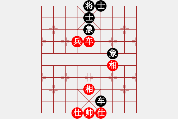 象棋棋譜圖片：武當(dāng)山棋軟(2段)-和-zzxxzubc(9段) - 步數(shù)：90 