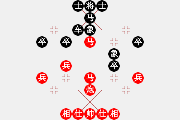 象棋棋譜圖片：醉臥沙場(3段)-和-無錫名將(5段) - 步數(shù)：40 