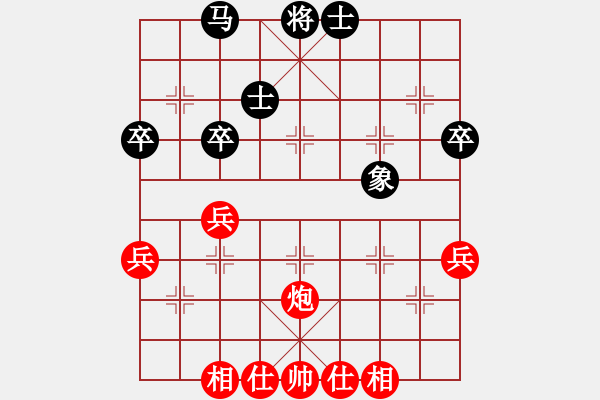 象棋棋譜圖片：醉臥沙場(3段)-和-無錫名將(5段) - 步數(shù)：48 