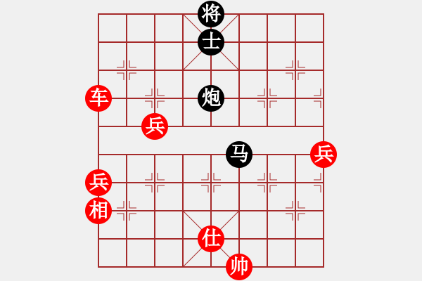 象棋棋譜圖片：風(fēng)雨樓臺(月將)-勝-嘉應(yīng)第一槍(8段) - 步數(shù)：100 