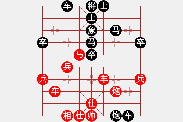 象棋棋譜圖片：風(fēng)雨樓臺(月將)-勝-嘉應(yīng)第一槍(8段) - 步數(shù)：40 