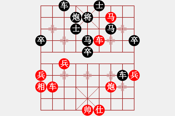 象棋棋譜圖片：風(fēng)雨樓臺(月將)-勝-嘉應(yīng)第一槍(8段) - 步數(shù)：50 