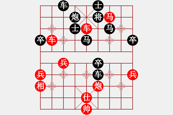 象棋棋譜圖片：風(fēng)雨樓臺(月將)-勝-嘉應(yīng)第一槍(8段) - 步數(shù)：60 