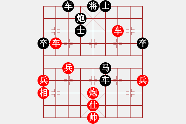 象棋棋譜圖片：風(fēng)雨樓臺(月將)-勝-嘉應(yīng)第一槍(8段) - 步數(shù)：70 