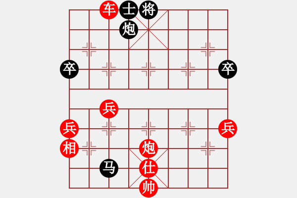 象棋棋譜圖片：風(fēng)雨樓臺(月將)-勝-嘉應(yīng)第一槍(8段) - 步數(shù)：80 