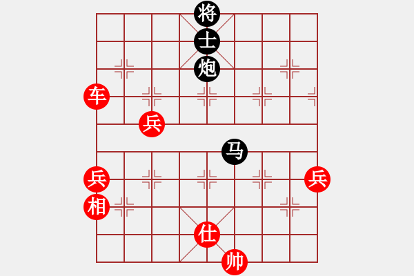 象棋棋譜圖片：風(fēng)雨樓臺(月將)-勝-嘉應(yīng)第一槍(8段) - 步數(shù)：90 