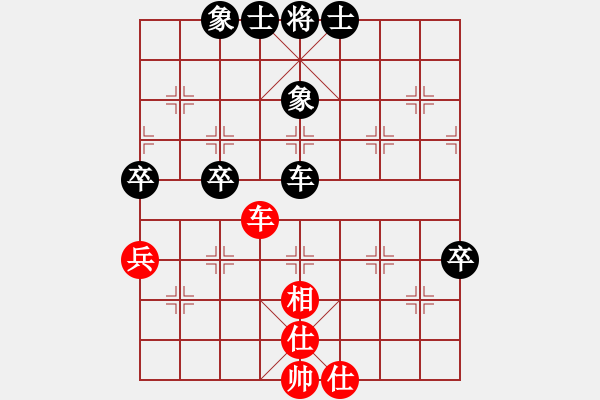 象棋棋谱图片：开滦股份象棋队 景学义 负 山东生活日报群康队 潘振波 - 步数：110 