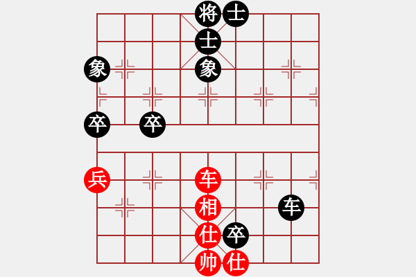 象棋棋谱图片：开滦股份象棋队 景学义 负 山东生活日报群康队 潘振波 - 步数：130 