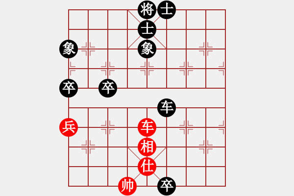 象棋棋譜圖片：開灤股份象棋隊 景學(xué)義 負(fù) 山東生活日報群康隊 潘振波 - 步數(shù)：140 