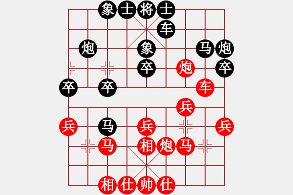 象棋棋譜圖片：開灤股份象棋隊 景學(xué)義 負(fù) 山東生活日報群康隊 潘振波 - 步數(shù)：30 