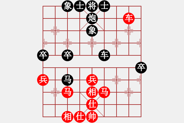 象棋棋谱图片：开滦股份象棋队 景学义 负 山东生活日报群康队 潘振波 - 步数：90 