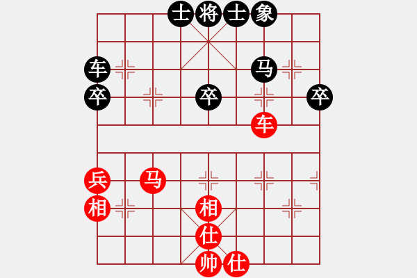 象棋棋谱图片：成都懿锦控股 孟辰 和 湖北棋牌中心 洪智 - 步数：45 