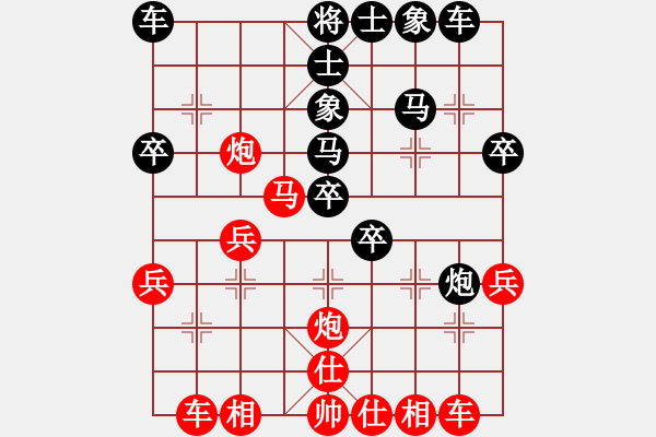 象棋棋譜圖片：hdh熱 - 步數(shù)：30 