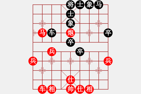 象棋棋譜圖片：hdh熱 - 步數(shù)：40 