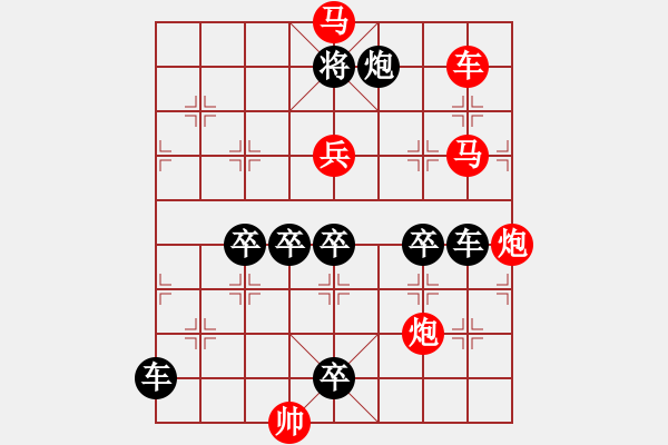 象棋棋譜圖片：浪擊磐石(崔太權) - 步數(shù)：10 