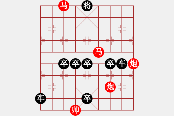 象棋棋譜圖片：浪擊磐石(崔太權) - 步數(shù)：20 