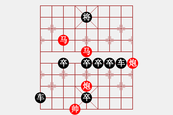 象棋棋譜圖片：浪擊磐石(崔太權) - 步數(shù)：30 