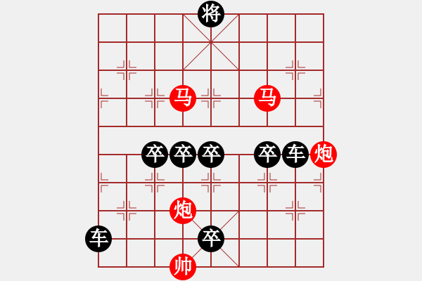 象棋棋譜圖片：浪擊磐石(崔太權) - 步數(shù)：40 