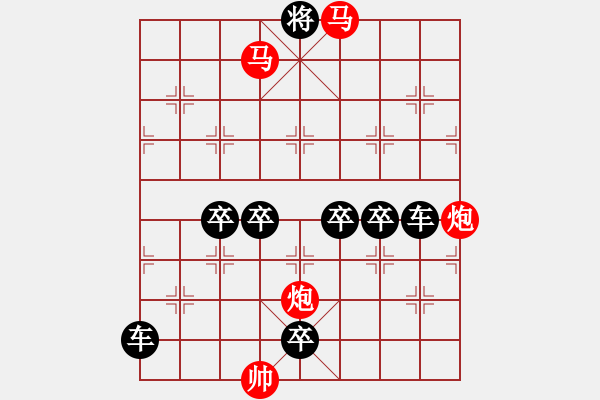 象棋棋譜圖片：浪擊磐石(崔太權) - 步數(shù)：50 