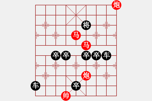 象棋棋譜圖片：浪擊磐石(崔太權) - 步數(shù)：60 