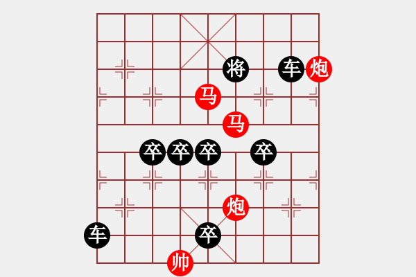 象棋棋譜圖片：浪擊磐石(崔太權) - 步數(shù)：65 