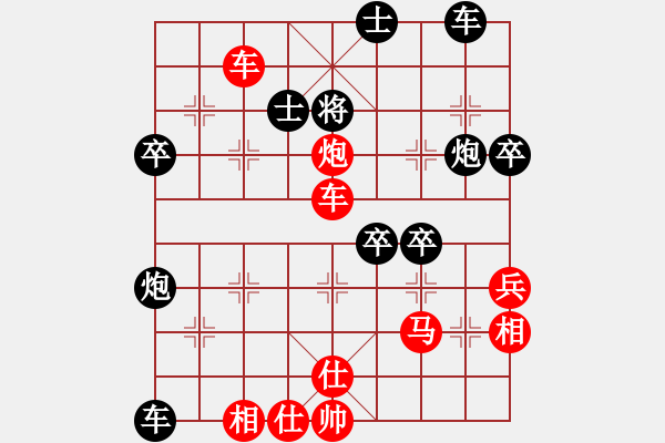 象棋棋譜圖片：中炮進(jìn)七兵對探頭炮平3路炮黑進(jìn)7卒5 - 步數(shù)：60 