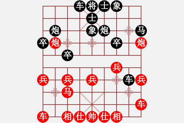 象棋棋譜圖片：一致 唯一 - 步數(shù)：20 