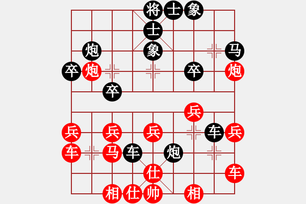 象棋棋譜圖片：一致 唯一 - 步數(shù)：24 