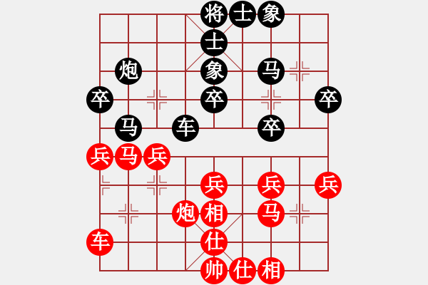 象棋棋譜圖片：天無(wú)絕人之(日帥)-和-逆天陸云(天帝) - 步數(shù)：30 