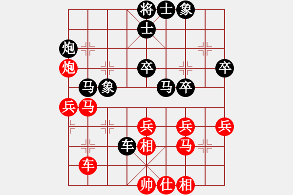 象棋棋譜圖片：天無(wú)絕人之(日帥)-和-逆天陸云(天帝) - 步數(shù)：40 