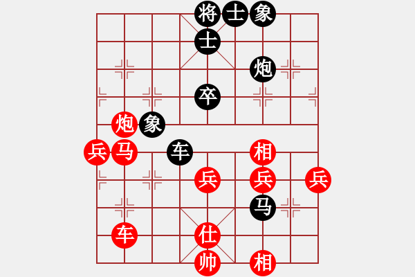 象棋棋譜圖片：天無(wú)絕人之(日帥)-和-逆天陸云(天帝) - 步數(shù)：50 