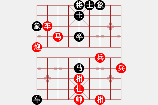 象棋棋譜圖片：天無(wú)絕人之(日帥)-和-逆天陸云(天帝) - 步數(shù)：60 