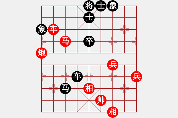 象棋棋譜圖片：天無(wú)絕人之(日帥)-和-逆天陸云(天帝) - 步數(shù)：70 