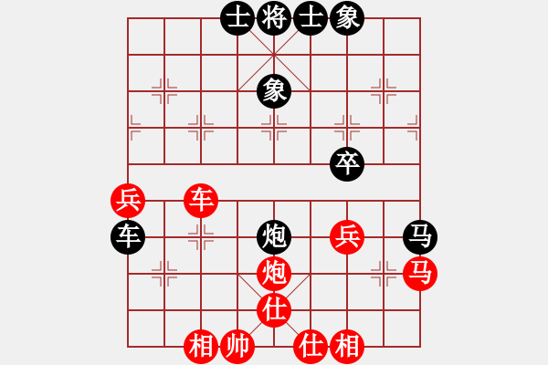 象棋棋譜圖片：下山王(天帝)-和-染雪春風(fēng)(日帥) - 步數(shù)：70 