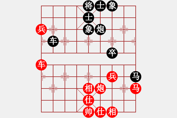 象棋棋譜圖片：下山王(天帝)-和-染雪春風(fēng)(日帥) - 步數(shù)：90 