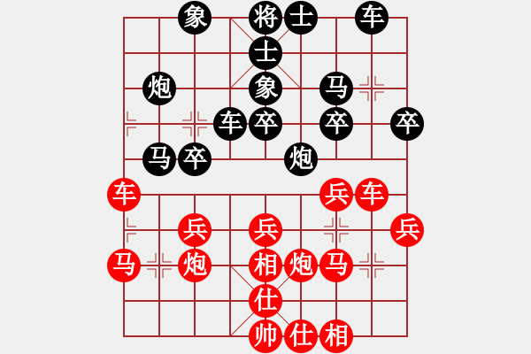 象棋棋譜圖片：本人先負(fù)李新全（五七炮進(jìn)三兵對(duì)屏風(fēng)馬 黑大出車(chē)變） - 步數(shù)：30 