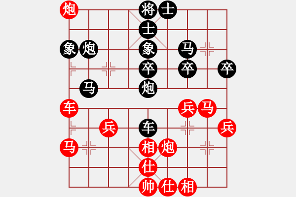 象棋棋譜圖片：本人先負(fù)李新全（五七炮進(jìn)三兵對(duì)屏風(fēng)馬 黑大出車(chē)變） - 步數(shù)：40 