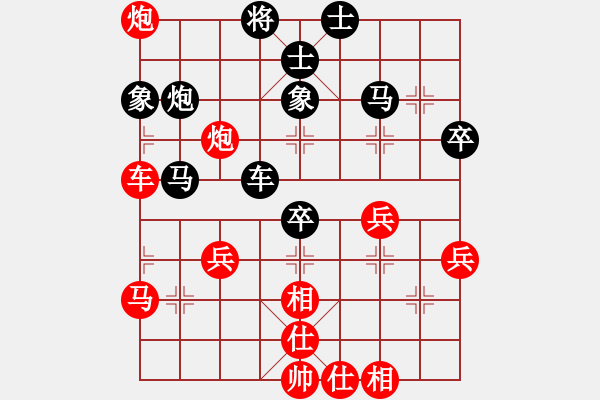 象棋棋譜圖片：本人先負(fù)李新全（五七炮進(jìn)三兵對(duì)屏風(fēng)馬 黑大出車(chē)變） - 步數(shù)：50 