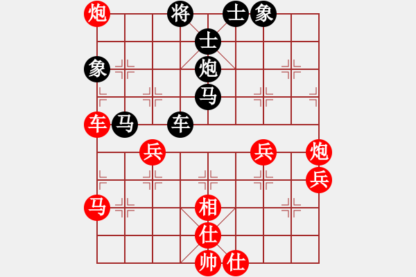 象棋棋譜圖片：本人先負(fù)李新全（五七炮進(jìn)三兵對(duì)屏風(fēng)馬 黑大出車(chē)變） - 步數(shù)：60 