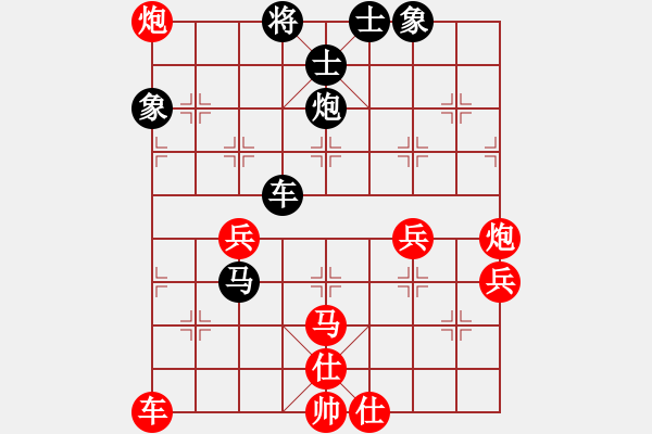 象棋棋譜圖片：本人先負(fù)李新全（五七炮進(jìn)三兵對(duì)屏風(fēng)馬 黑大出車(chē)變） - 步數(shù)：66 