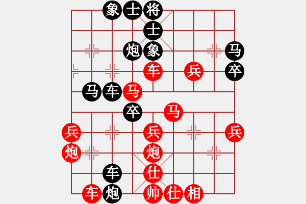 象棋棋譜圖片：柴米油鹽(1段)-負(fù)-陳妍冰(3段) - 步數(shù)：50 