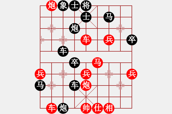 象棋棋谱图片：柴米油盐(1段)-负-陈妍冰(3段) - 步数：60 