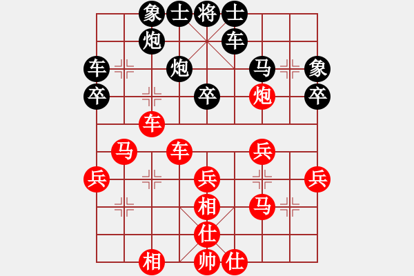 象棋棋譜圖片：葉水簾枝[65638590] -VS- 林金水[1975543736] - 步數(shù)：30 