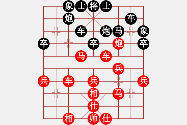 象棋棋譜圖片：葉水簾枝[65638590] -VS- 林金水[1975543736] - 步數(shù)：40 