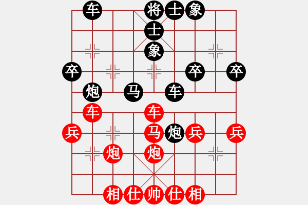 象棋棋譜圖片：省賽第七輪歐陽(yáng)玉山先勝雷禹秋.XQF - 步數(shù)：40 