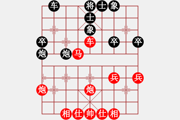 象棋棋譜圖片：省賽第七輪歐陽(yáng)玉山先勝雷禹秋.XQF - 步數(shù)：50 