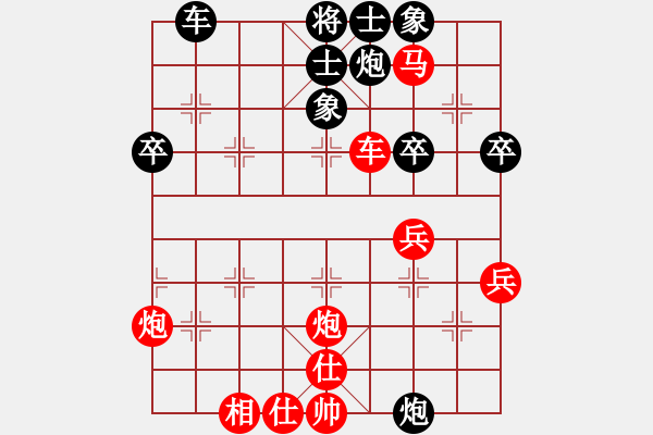 象棋棋譜圖片：省賽第七輪歐陽(yáng)玉山先勝雷禹秋.XQF - 步數(shù)：59 