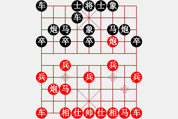 象棋棋譜圖片：葬心紅勝決勝千里之運(yùn)籌【仙人指路】 - 步數(shù)：10 